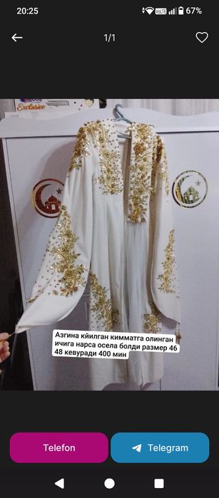 Холати яхши азгина кйилган кимматга олинга