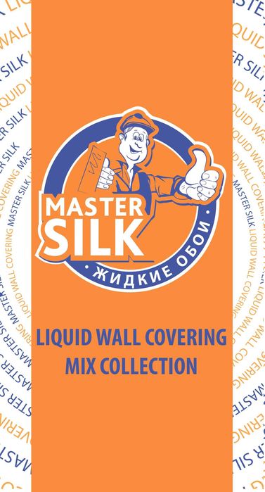 Suyuq oboylar "Silk plaster"