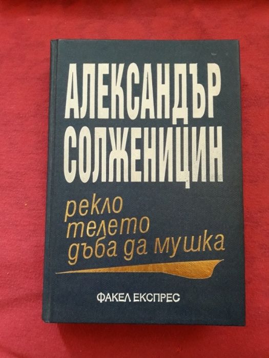Книги за ценители