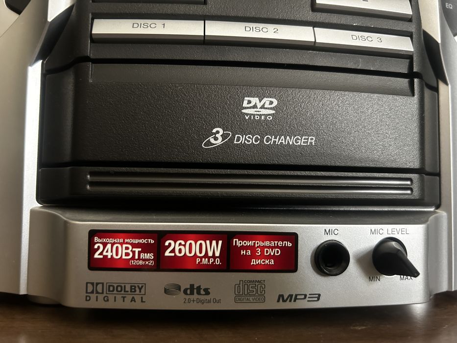 Музыкальный центр.