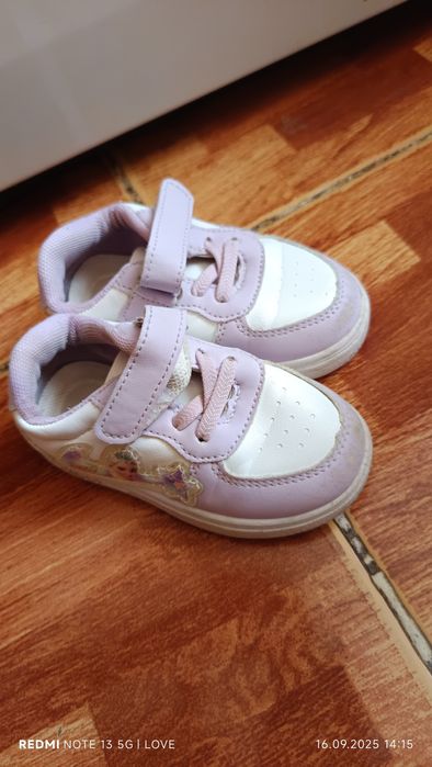 Аяқ киім келісімен