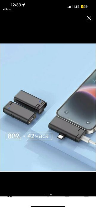 Mikrofon orginal jmary