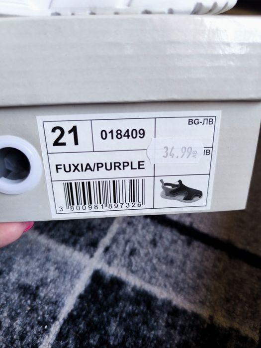 Детски резанки 21 номер MatStar