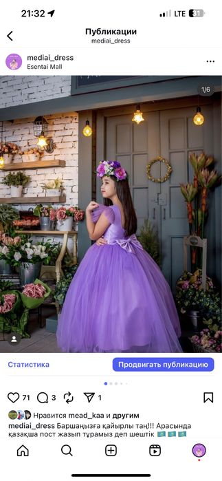 Детские платья шикарные премиум класс