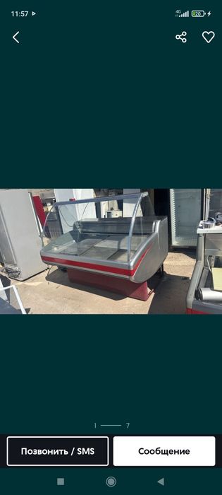 Холодильник витринный