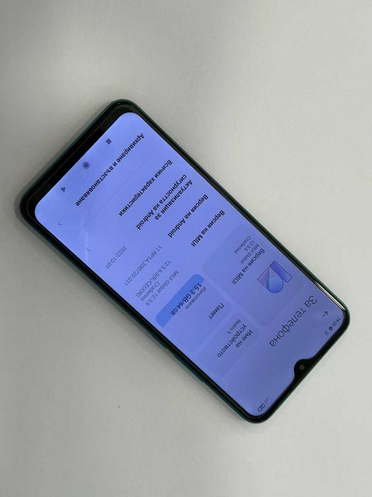 Xiaomi Redmi 9 – 64GB / 4GB RAM