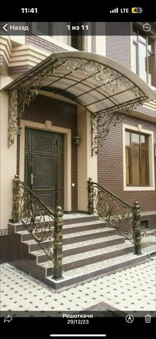 Перила на ваш вкус