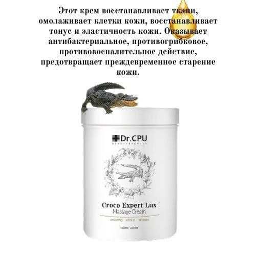 Гузаллик сохасида укищга мархамат