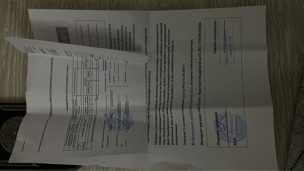 iPhone 14 Pro Max !! Срочна , торг есть