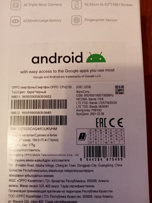 Продам телефон в хорошем состояние.
