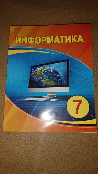 Продам школьные учебники б/у