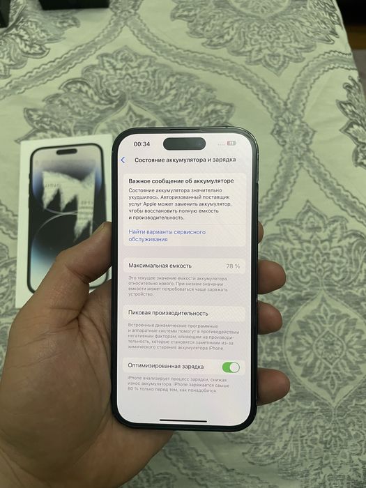 Айфон 14про 256гб