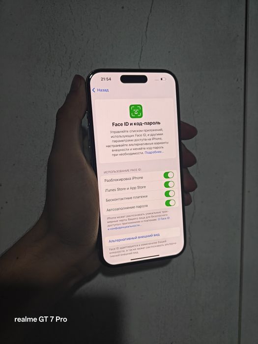 iPhone 15 pro коробки