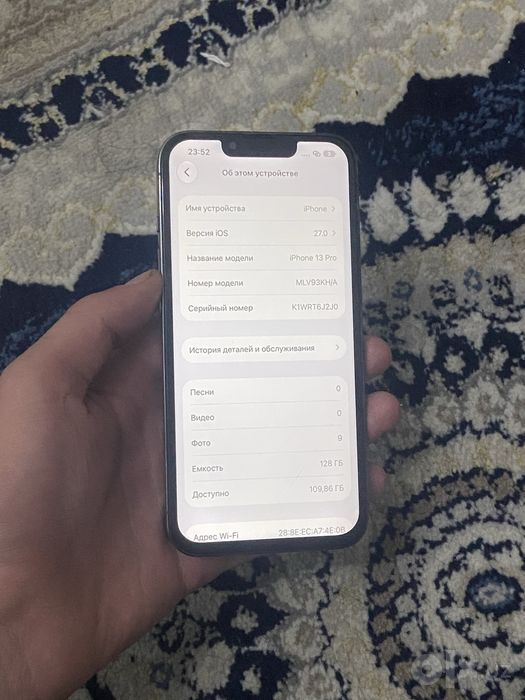 Iphone 13 pro srochna sotlad