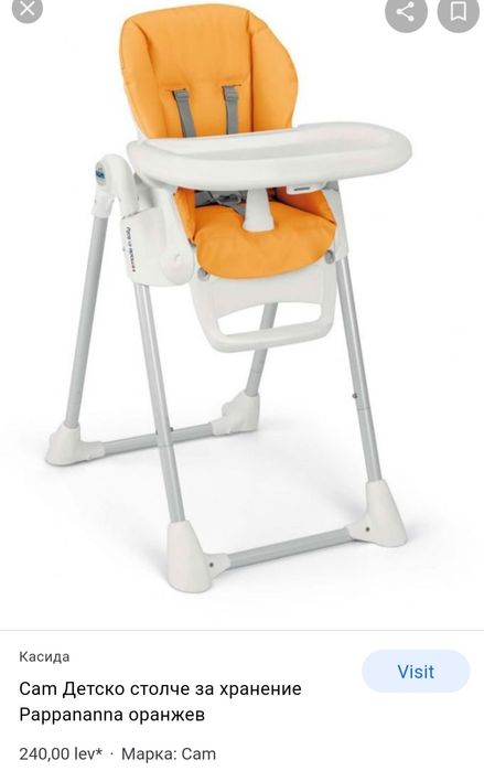 Стол за хранене на Cam, италиански