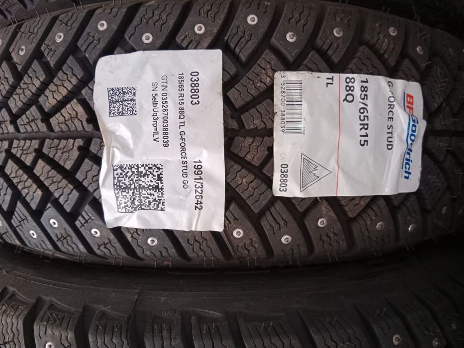 Продам новые шины