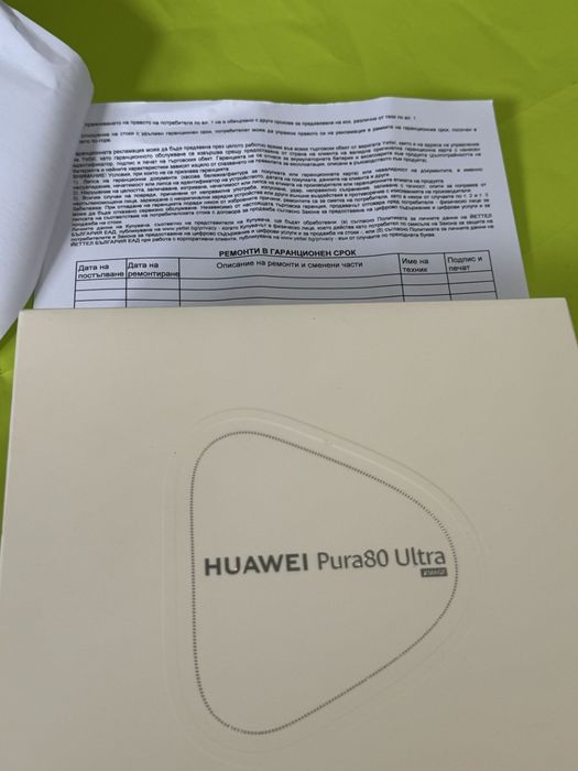 ЗАПЕЧАТАН 512GB Huawei Pura 80 Ultra 16GB Yettel Гаранция 2029 Golden Black