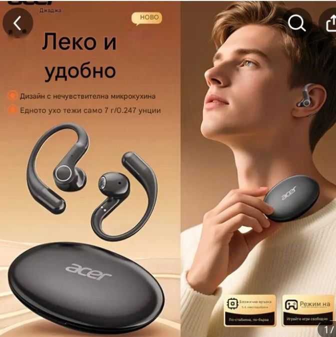 Хендсфри слушалки