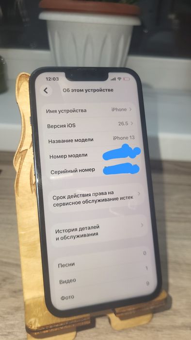 Iphone 13.256гб,78 акб