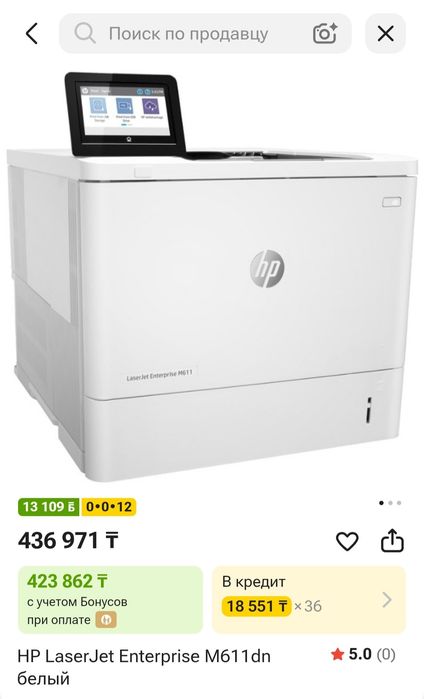 Продается принтер HP