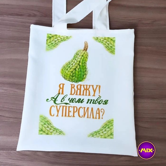 Шоппер с любым изображением