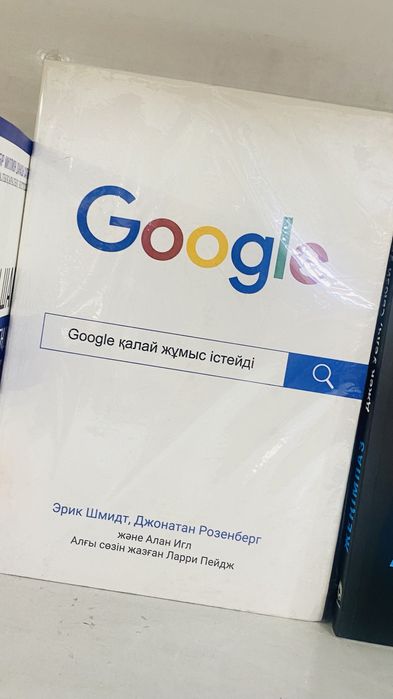 Шыныңа көш, Тарих! Шыңғыс хан кім?