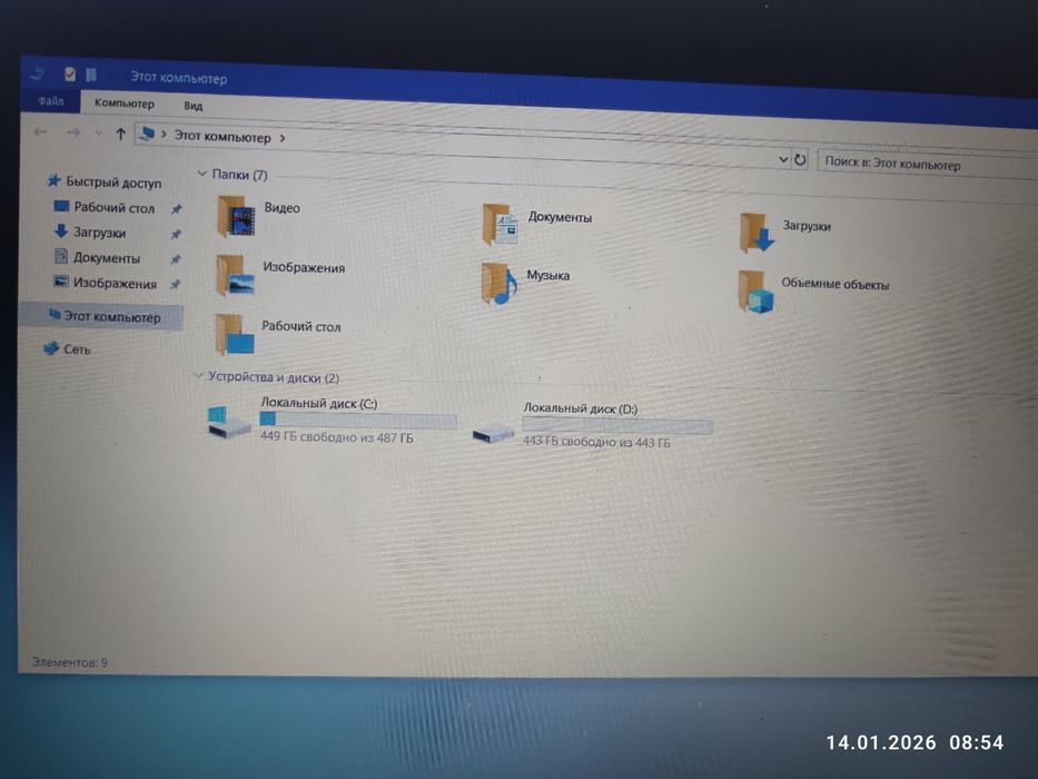 Продам ноутбук Lenovo