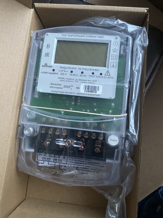 plc счетчик электрический счетчик