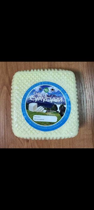 Сулугуни Кыргызстан