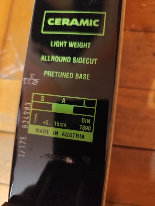 Ски Head изгодно