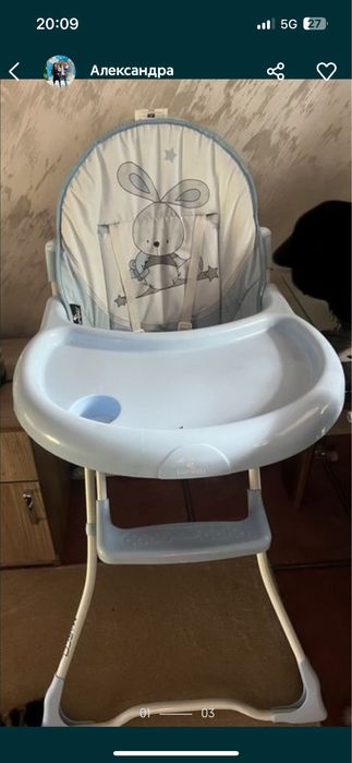 Стол за хранене