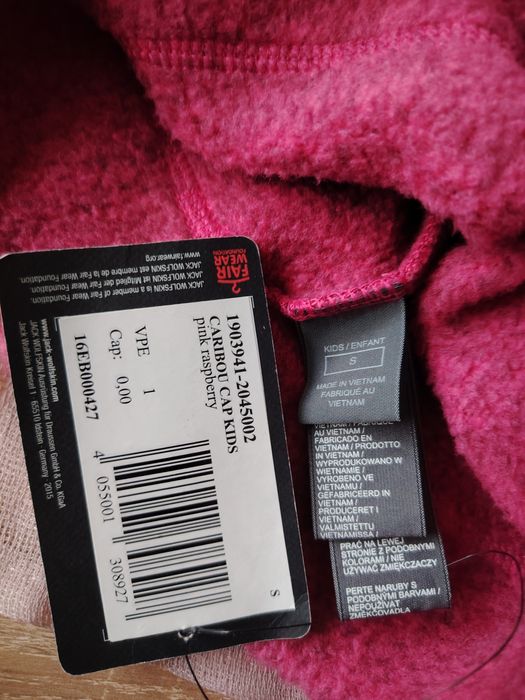 Детска топла шапка Jack Wolfskin