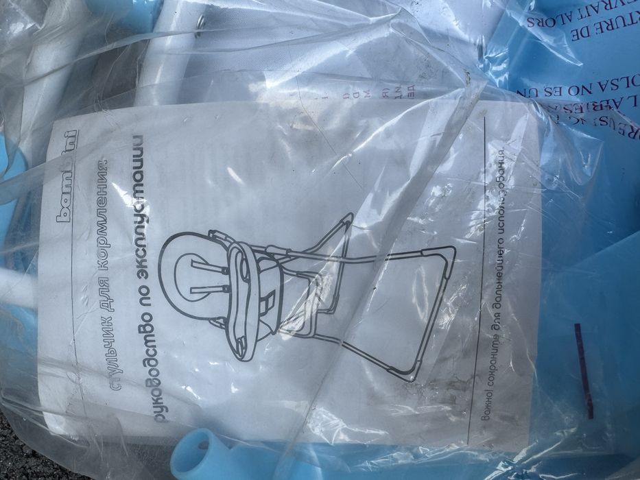 Стульчик для кормления