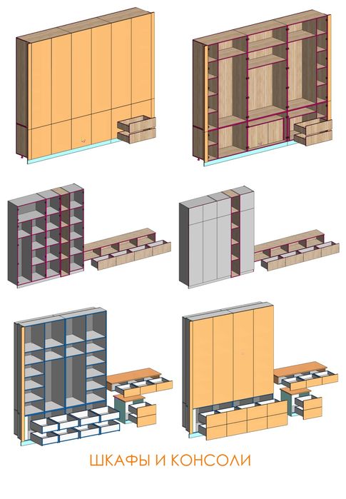 Конструктор мебели. Базис мебельщик. Замер.