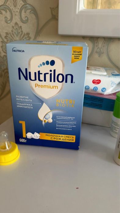 Nutrilon детский смесь