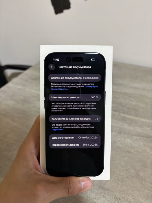 Iphone 17 Air Black 256 gb