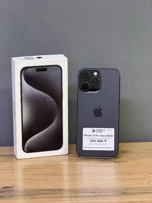 iPhone 15 Pro Max 256 GB | Mobile Zone