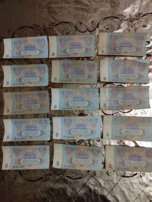 Eski pullar sotiladi. 5 rubl