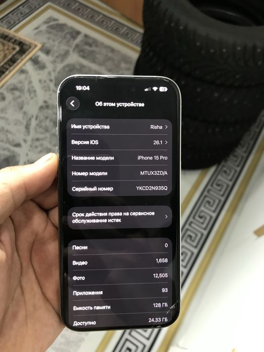 IPhone 15 pro 128gb 89akb