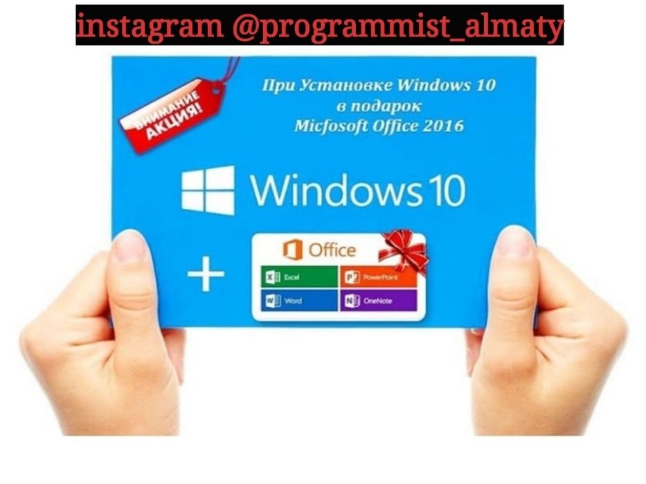 1с, 1c, Word, Ворд, Онлайн услуги, Установка любых программ, excell