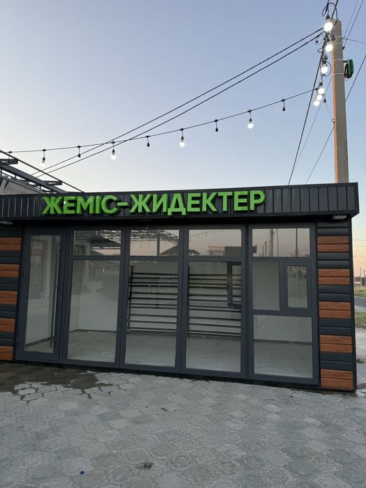 Овощной бутик готовый бизнес