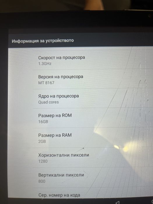 Acer iconia one 10 B3-A40