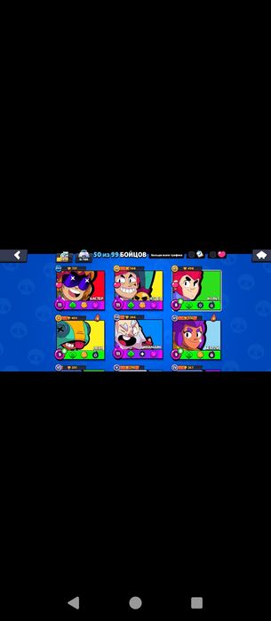 Акаунт в браво старс