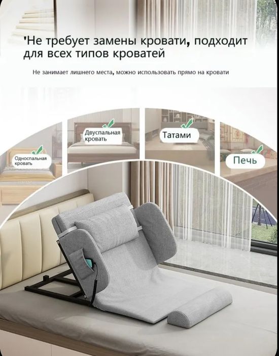 Электроподьемное приспособление для спины