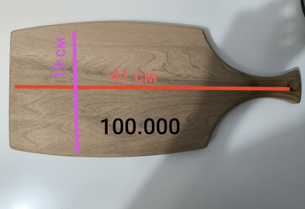 Разделочные доски