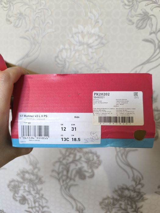 Кросовки оригинал "PUMA" 10.000тг 31р