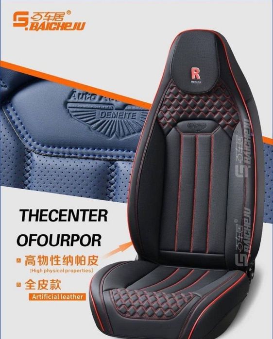 Avto chihol chexol avto byd fason chehol чехлы универсальные новый