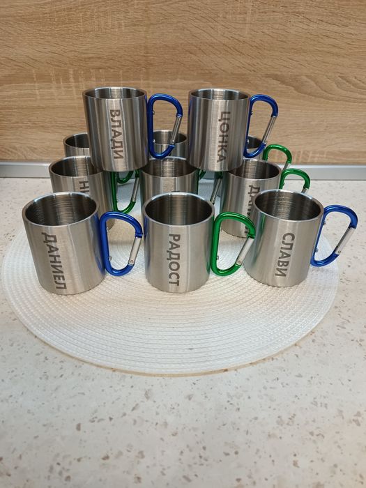 Метална чаша с име или послание