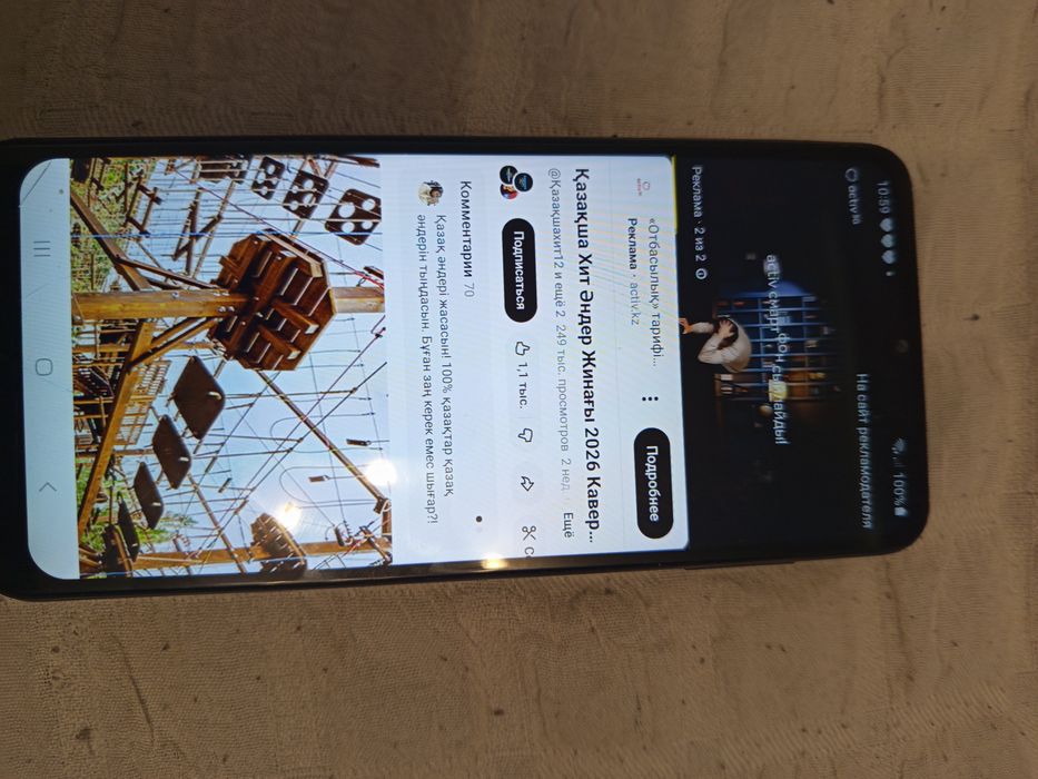 Продам телефон Самсунг галакси А 12