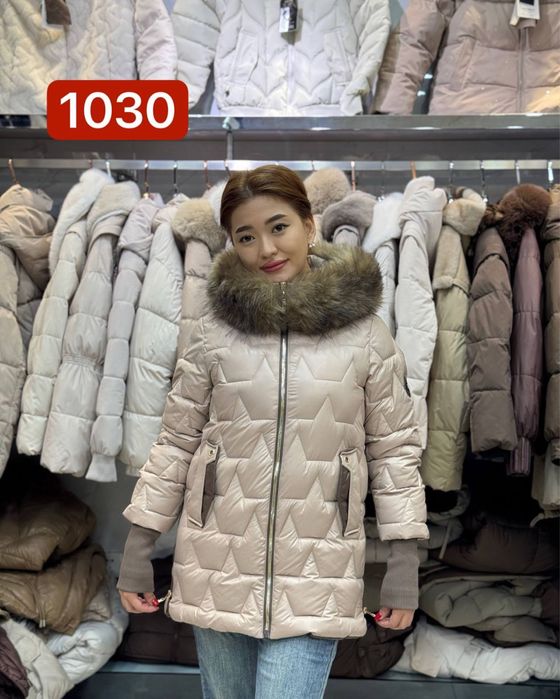 Женский куртка недорого